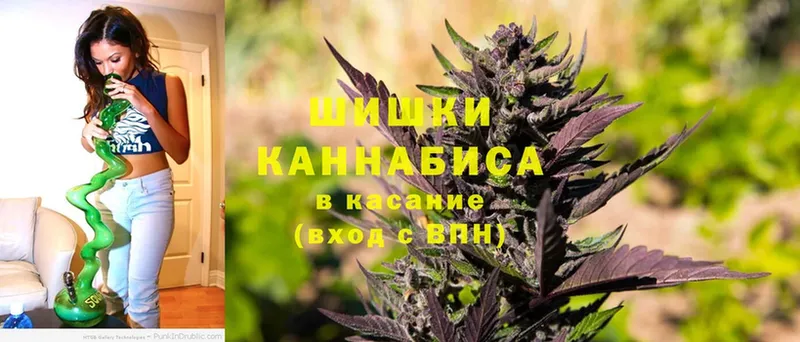 Шишки марихуана White Widow  shop какой сайт  Омск 